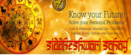 Siddheswari Sahay Astrology & Vaastu