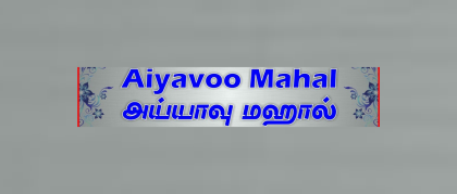 Aiyavoo Mahal Aminjikarai