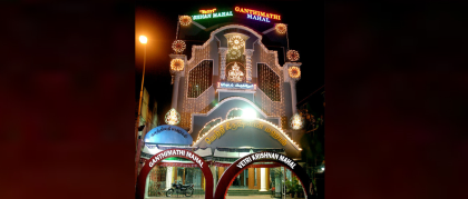 Vettri Krishnan Mahal