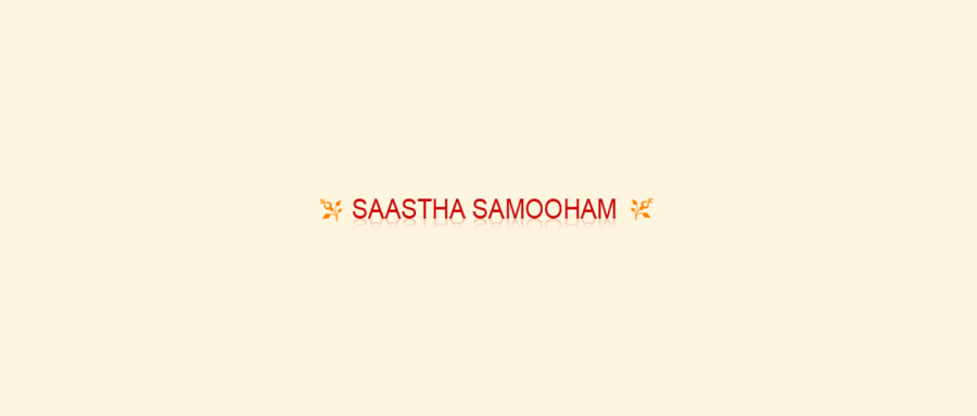 Saastha Samooham