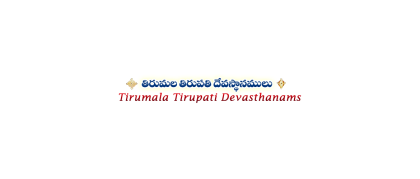 TTD Kalyana Mandapam