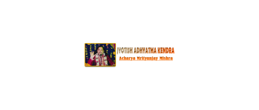 Jyotish Adhyatma Kendra