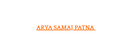 Arya Samaj Patna