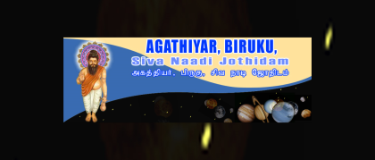 Agathiyar Naadi Jothida Nilayam