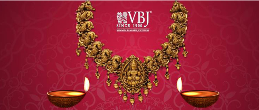 VBJ (Vummidi Bangaru Jewellers) -Anna Nagar