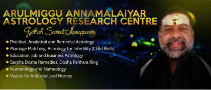 Arulmigu Annamalaiyar Astrology