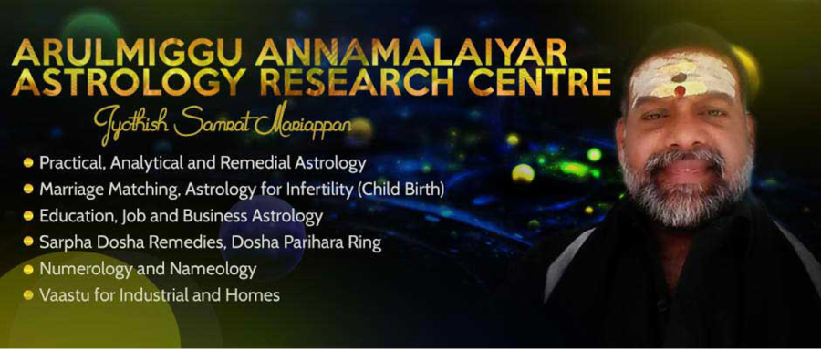 Arulmigu Annamalaiyar Astrology